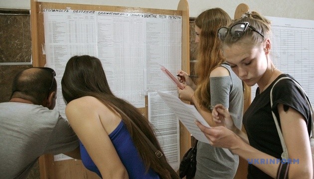 Вступна кампанія-2025: які спеціальності найбільш популярні