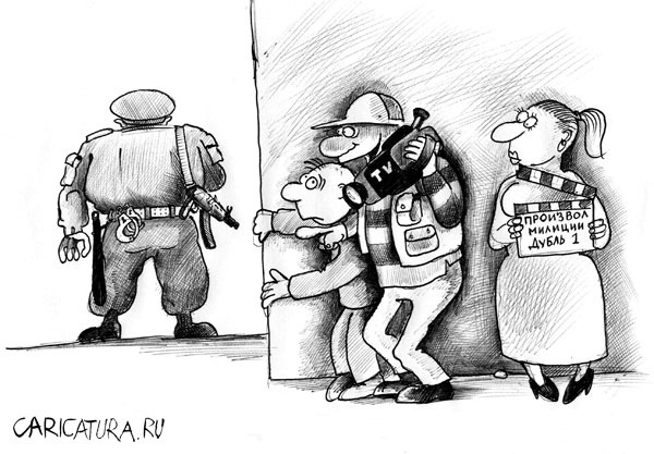 свобода слова в Украине