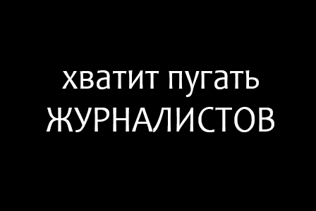 США ОБСЕ