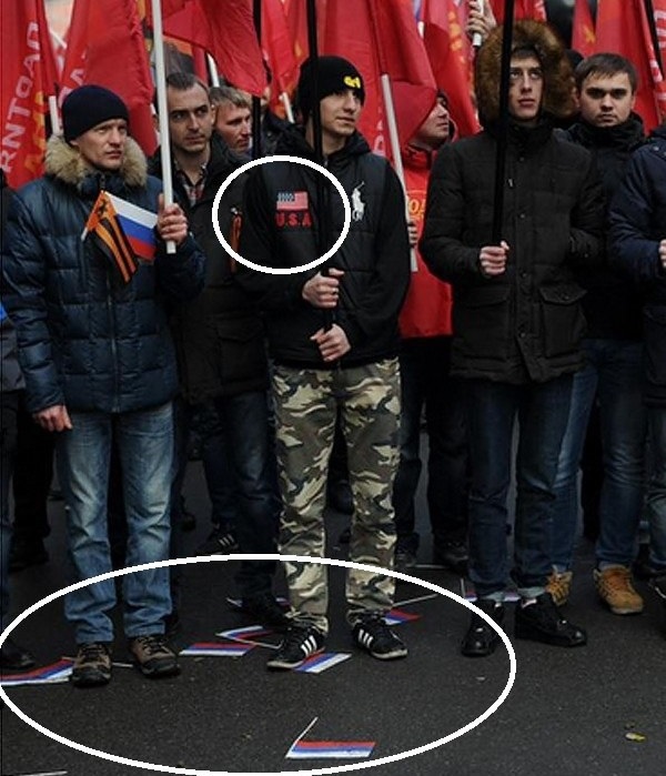 День России