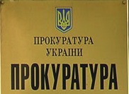 prokuratura13