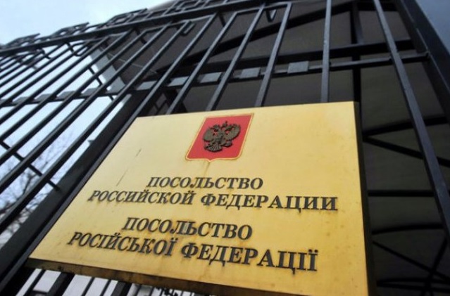 высылка российских дипломатов