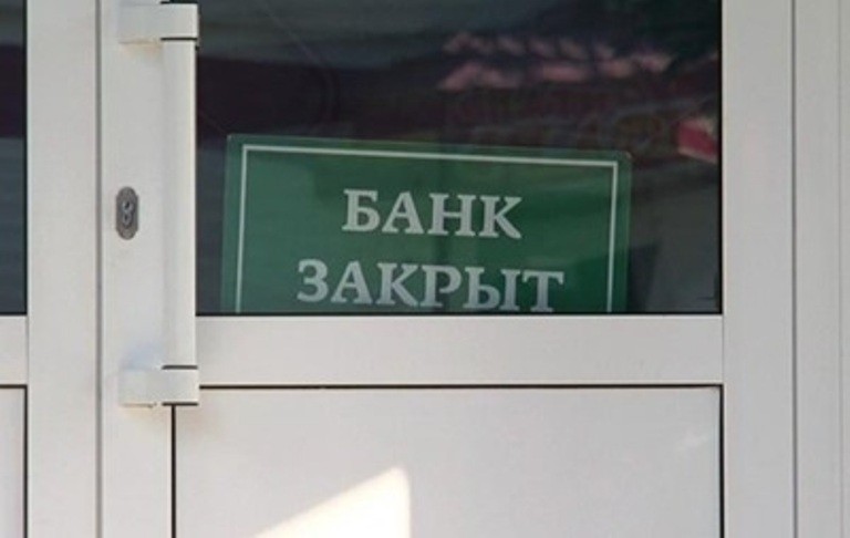 санкции ЕС против банковской сферы
