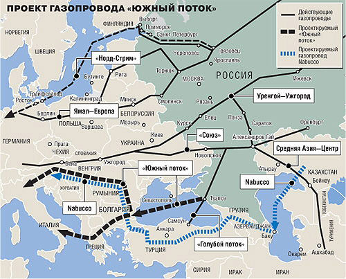 Проблемный южный поток России и ЕС