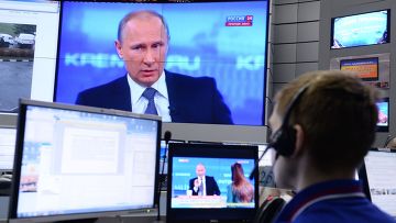 Путин пропаганда