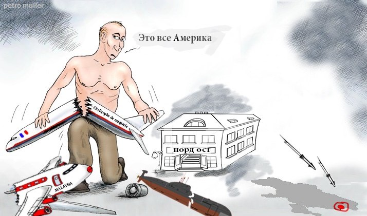 Путин виноват в падении рубля