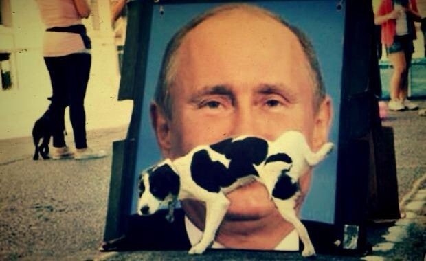 Путин