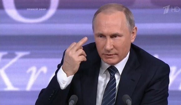 Путин