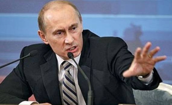 Путин