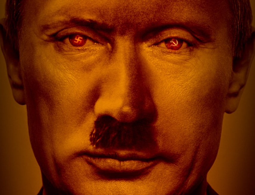 Путлер