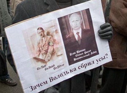 Путин это Гитлер современности