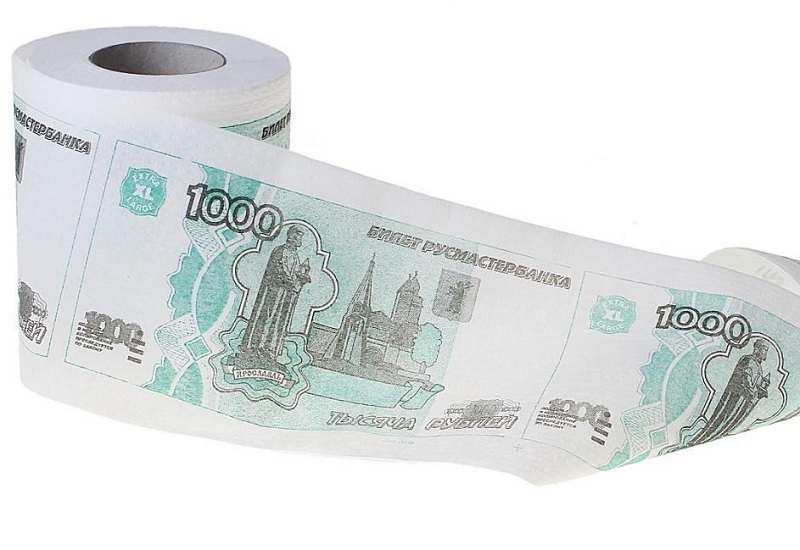 Рубль запретили продавать 