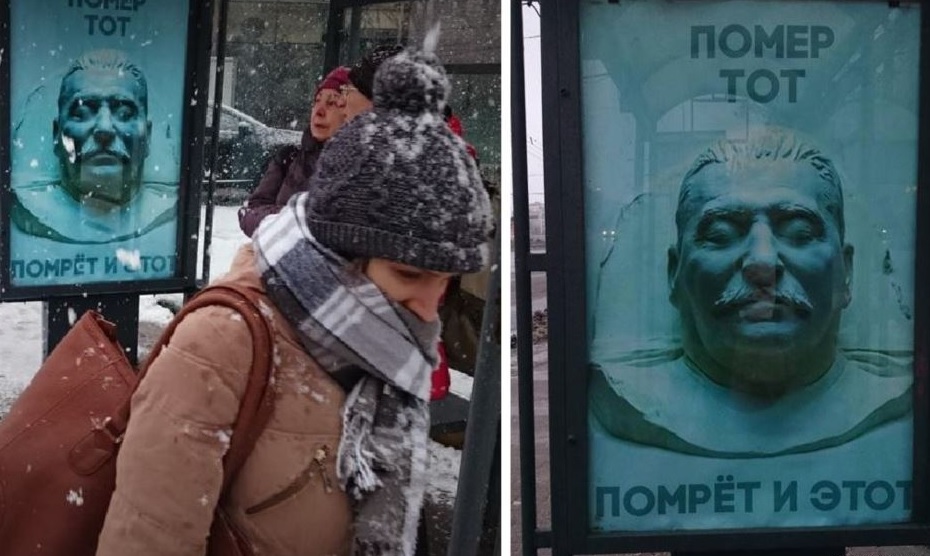 Сталин и судьба Путина