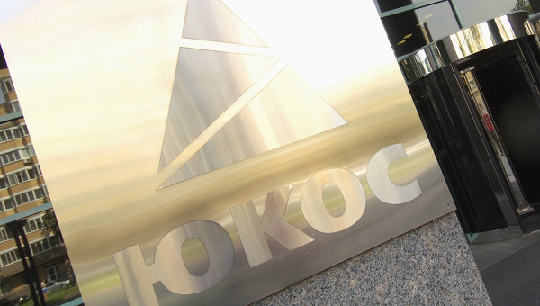 Владельцы ЮКОС ищут имущество России