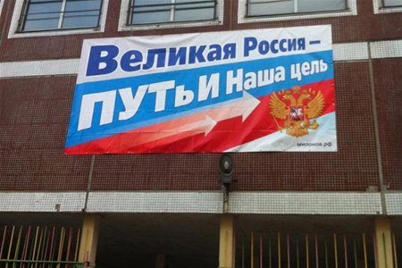 война как фактор укрепления власти Путина