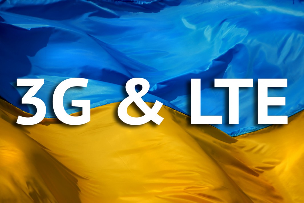 3G и 4G LTE в Украине