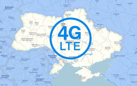 4g в Украине