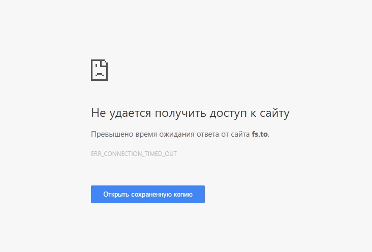 fs.to закрыли