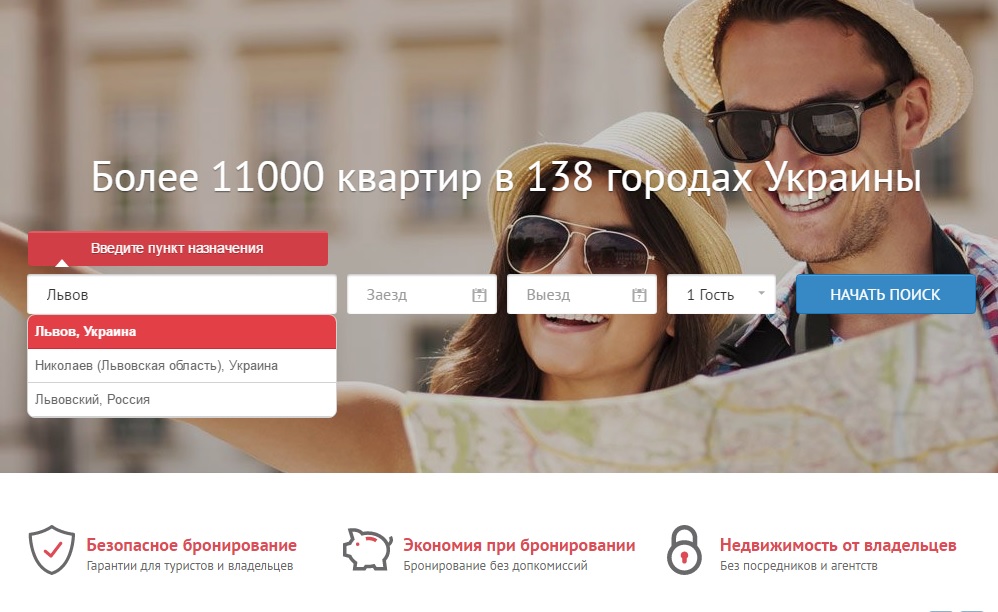 аренда жилья в Украине