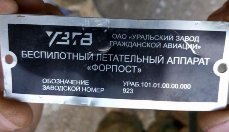 Российские беспилотник в Литве