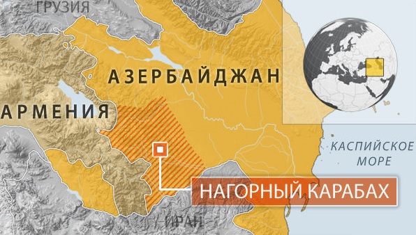 Нагорный карабах