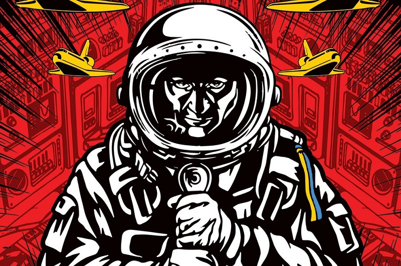 новые войны