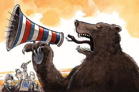 информационная война