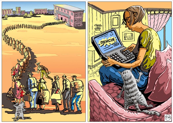 инновации и реформы