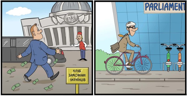 Политика как бизнес