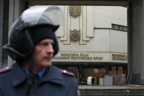 Конфликт в Крыму