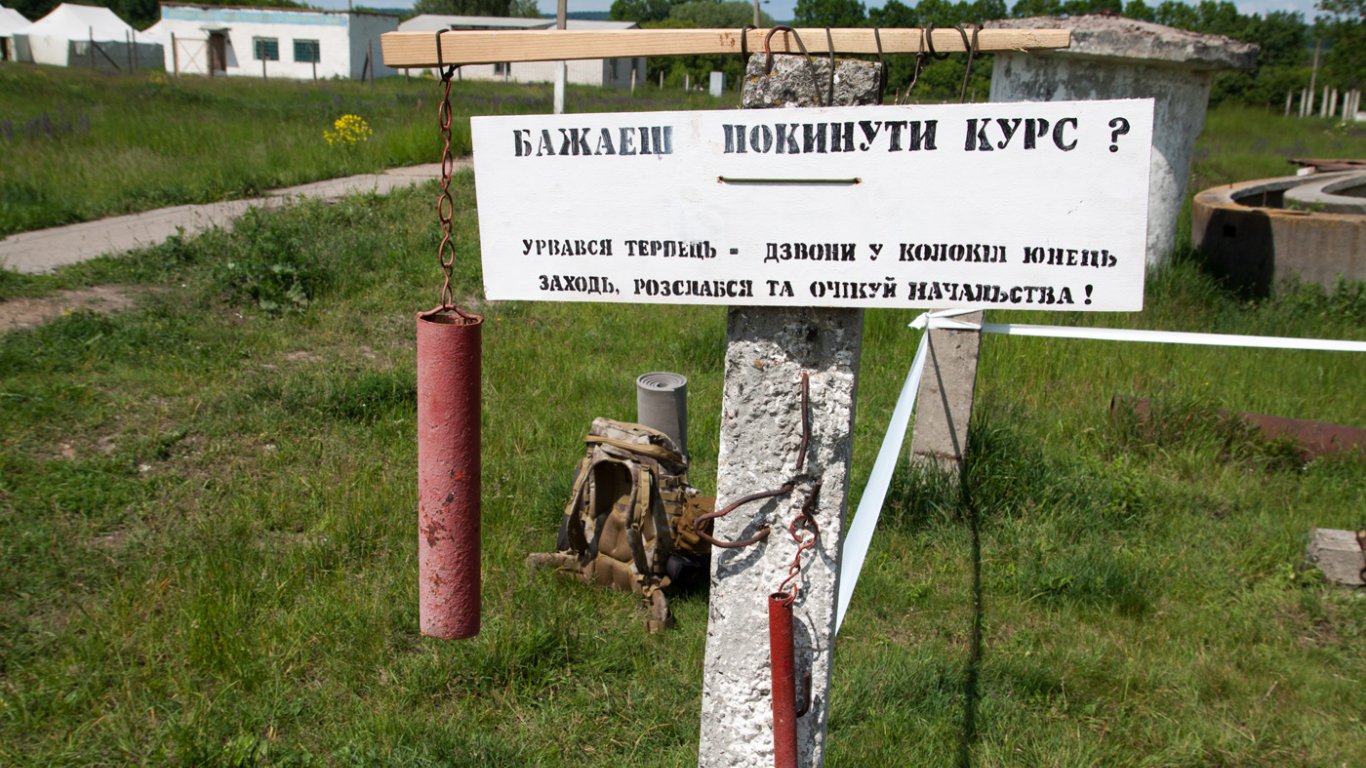 ССО Украины