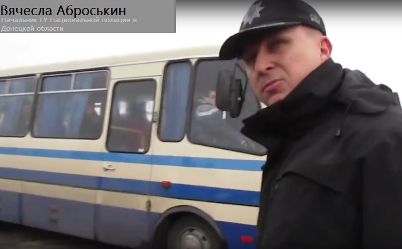 Полиция и титушки