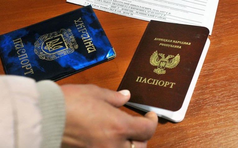 Паспорт ДНР