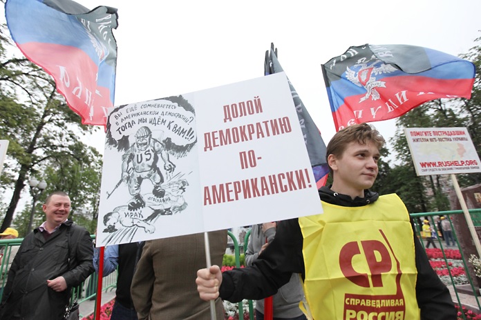 ДНР Малороссия
