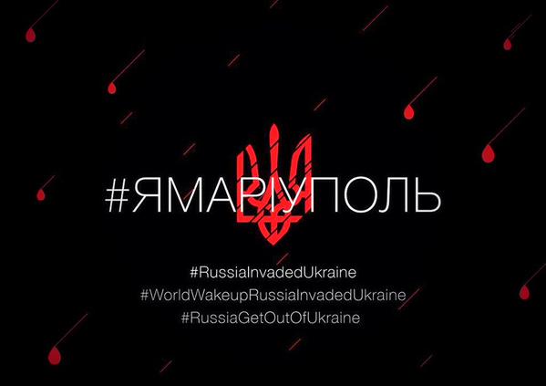 Мариуполь атакован Россией