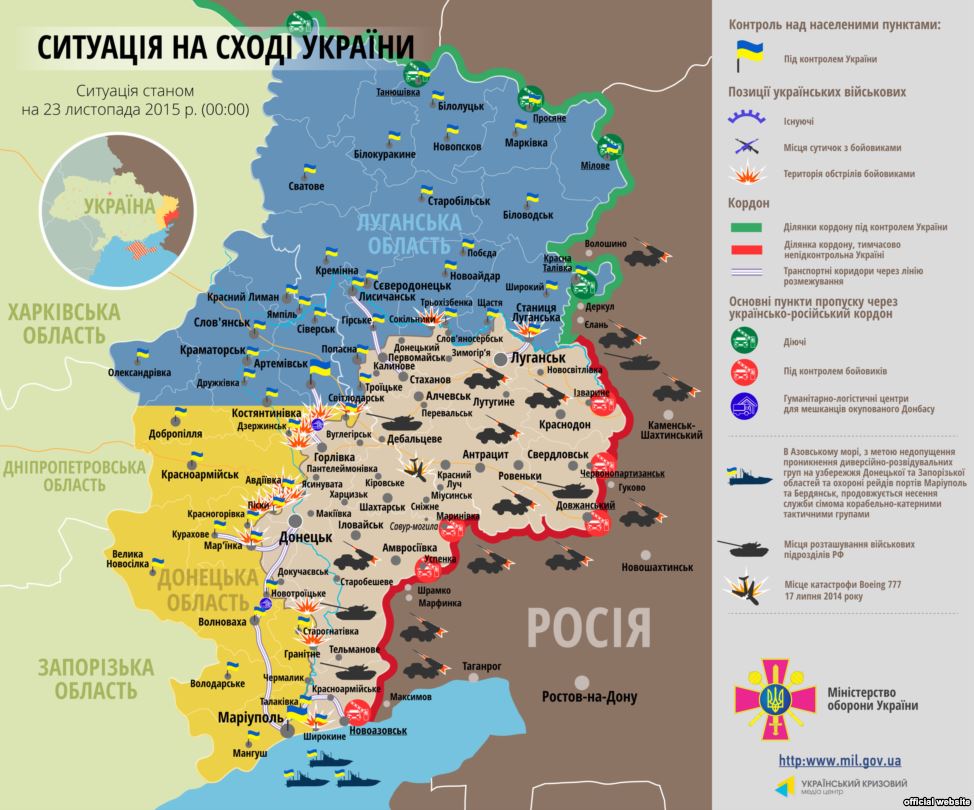 карта АТО
