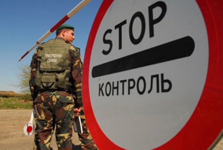 Блокада Крыма