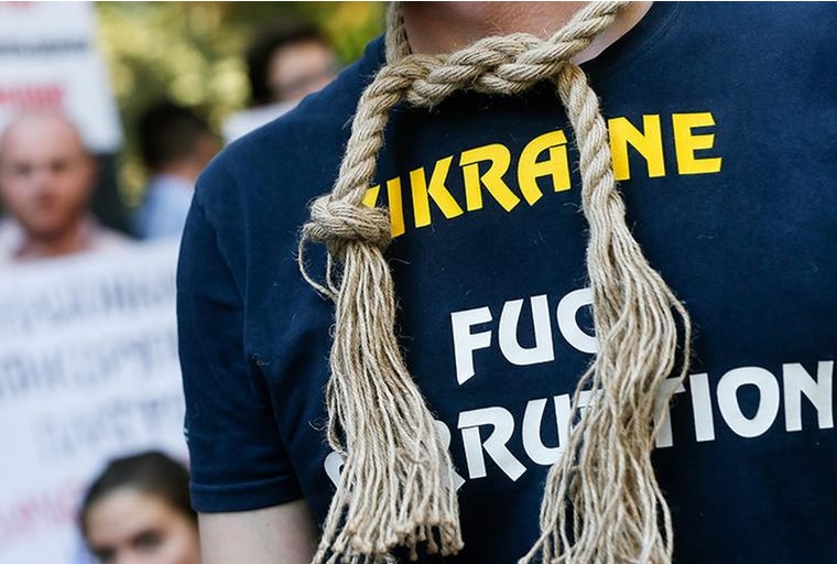 Антикоррупционные активисты