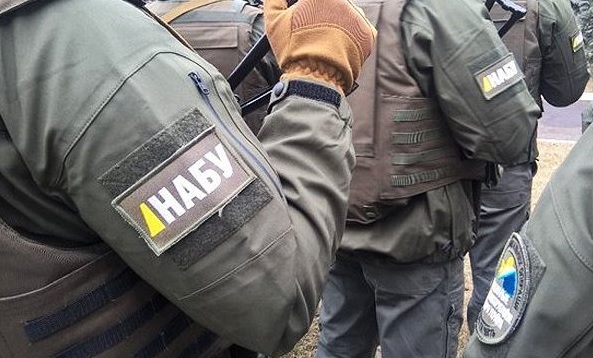 НАБУ