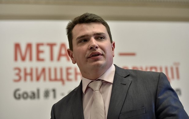 НАБУ