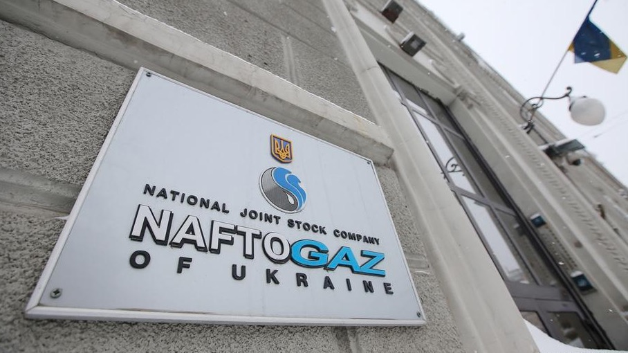 цена газа для Украины