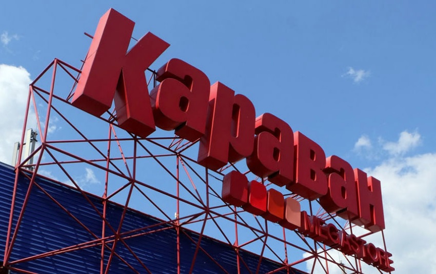 ТРЦ Караван в Харькове