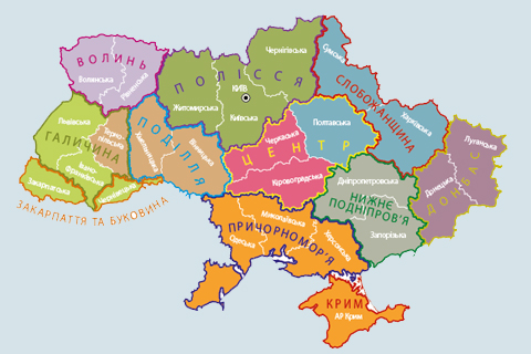 Децентрализация в Украине
