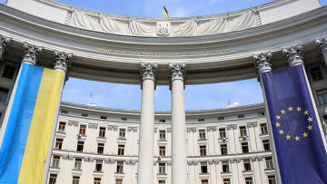 ЕС и Украина