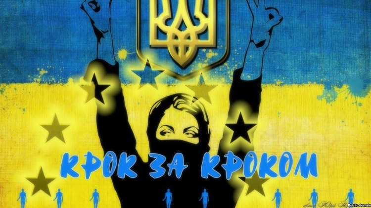 Украина
