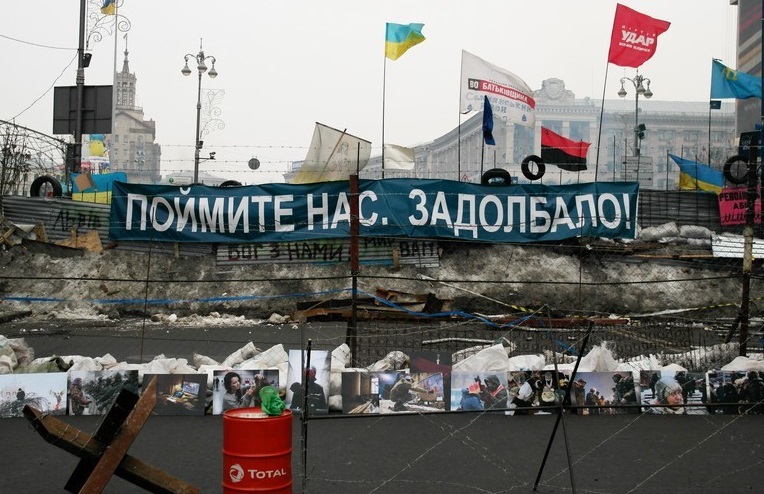Общественный контроль над властью