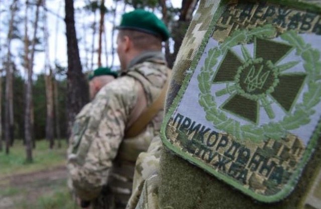Пограничные войска Украины