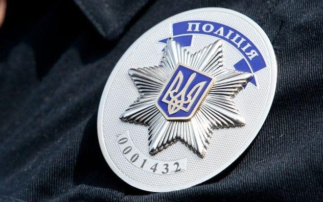 полиция Украины