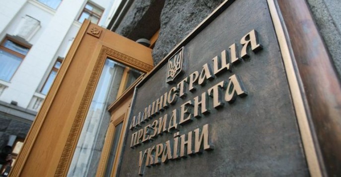 Антикоррупционная прокуратура