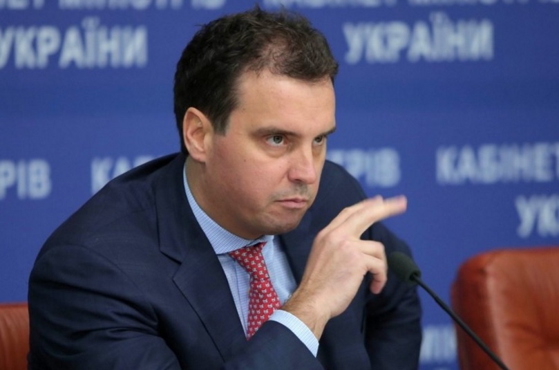 Абрамовичус